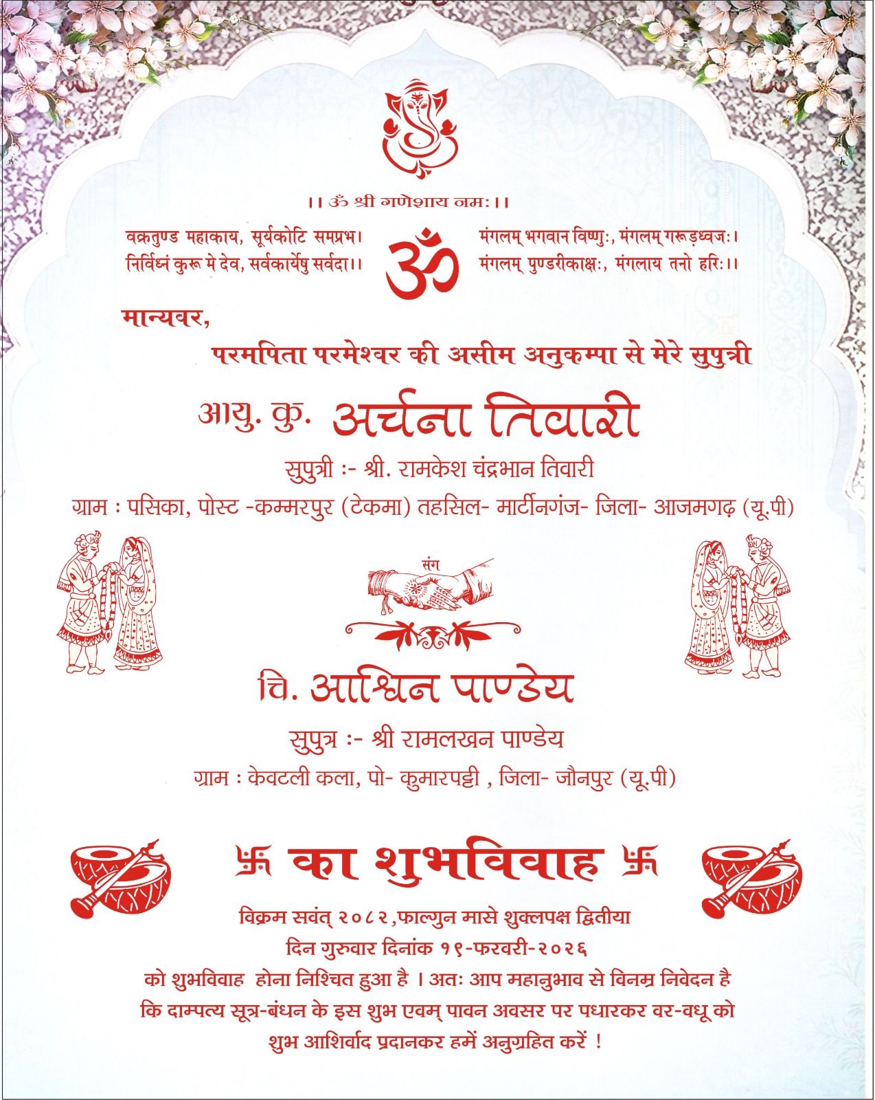 Wedding Card Page 3